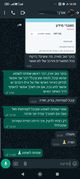 לקוח-קיבל-תו-נכה-לכל-החיים