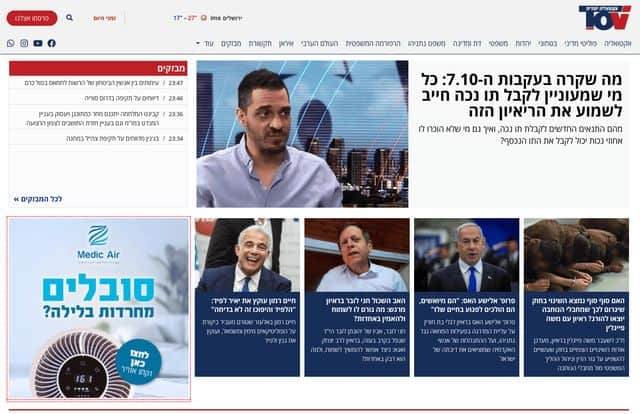 חברת-זכויות-על-קבלת-תו-נכה-לרכב-בערוץ-טוב